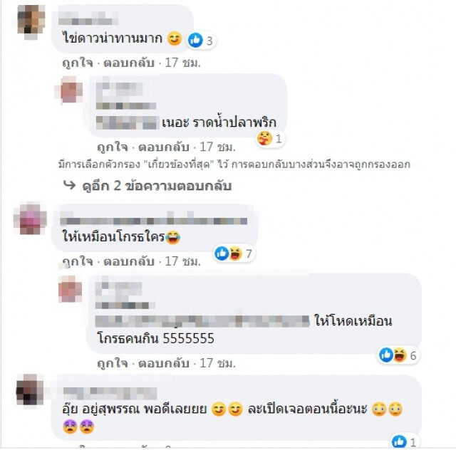 แห่แชร์พิกัด กะเพราเตาถ่านล้นจาน 25 บาท ชาวเน็ตคอนเฟิร์ม ว้าวทุกจาน