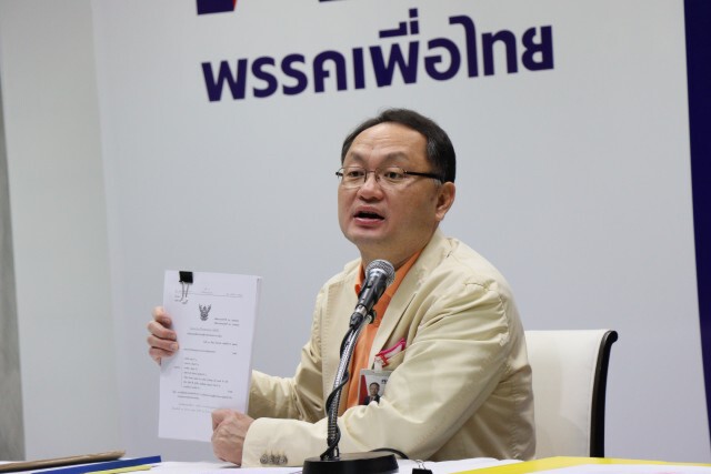 เอาให้จม! "ยุทธพงศ์" เตรียมเปิดหลักฐานเด็ดปมเรือดำน้ำ