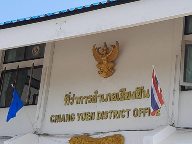 เด้งปลัดหญิงโผล่ในคลิปวงไฮโล