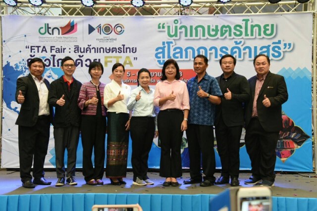 พาณิชย์โชว์ผลงาน 'FTA Fair' กระตุ้นเศรษฐกิจเพิ่มช่องทางค้าเสรี