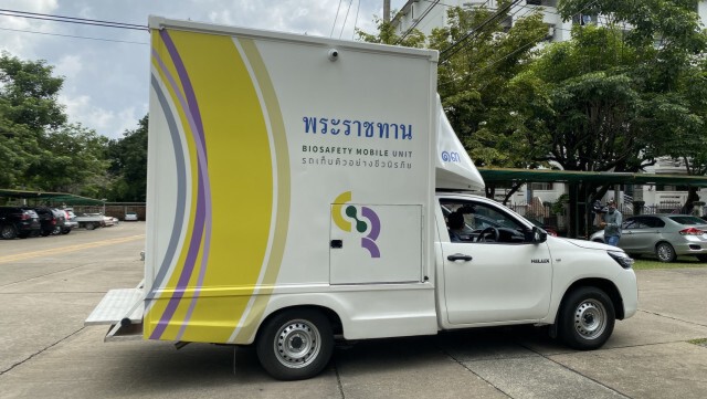 สปคม.ตรวจเชิงรุกโควิด-19 เคลียคอนโดฯ ย่านพุทธบูชา