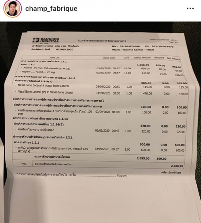 "ไฮโซแชมป์" ออกมาชี้แจงหลังเอาขวดฟาดหน้า "รัศมีแข" ทำไปเพราะวู่วาม