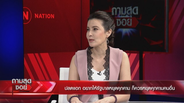 "ดร.เจษฎ์" ถกด่วน ม็อบ"นักเรียนเลว-ปลดแอก"