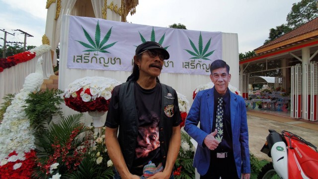 ส่งวิญญาณ"ลุงตู้"ผู้บุกเบิกเสรีกัญชาไทย