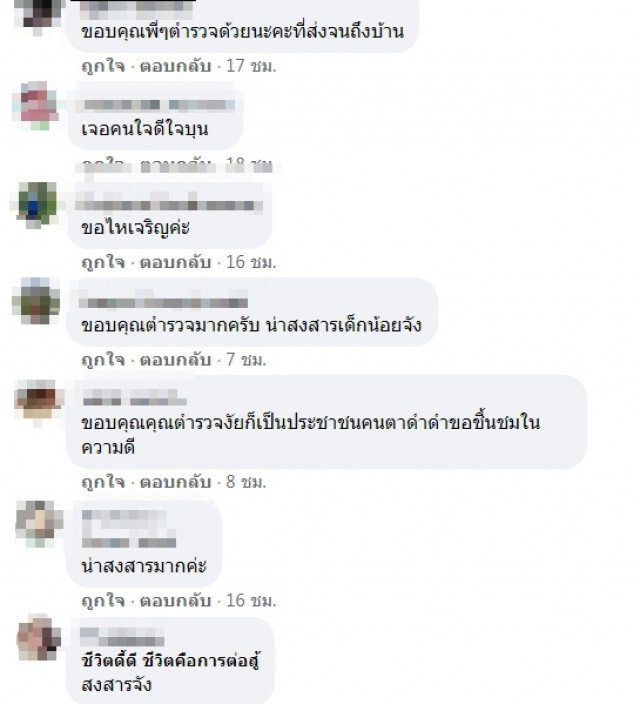 เวทนา 3 ชีวิตตกรถ แม่จูงลูกน้อยรออย่างไร้ความหวัง หนูน้อย 3 ขวบสุดทนหลับฟุบอยู่ริมถนน