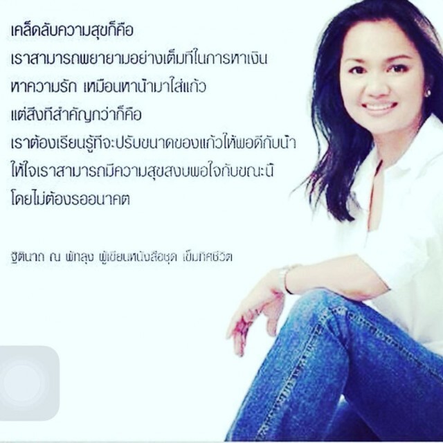 "ครูอ้อย" ฐิตินาถ ปิดตำนาน 9 ปี ห้องเรียน "เข็มทิศชีวิต"!