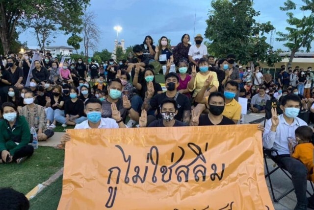 'ศรีสุวรรณ'เตือน หมิ่นศาลระวังคุก