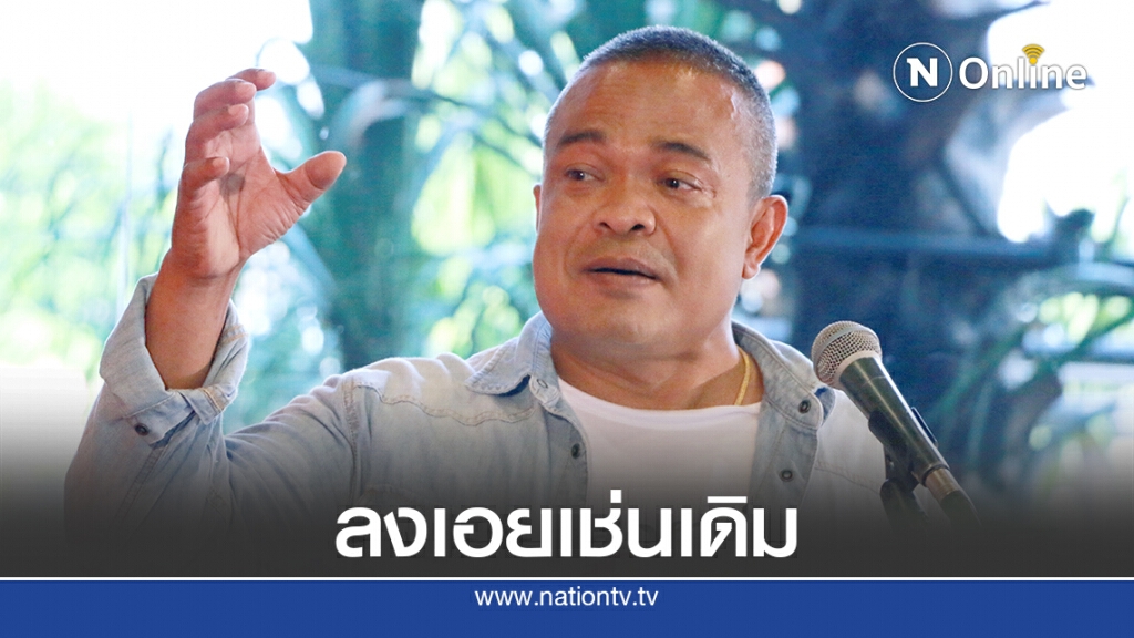 "จตุพร" ฟันธงกันยาฯวุ่นอาจแก้รธน.ไม่ได้สักมาตรา "จตุพร" ฟันธงกันยาฯวุ่นอาจแก้รธน.ไม่ได้สักมาตรา