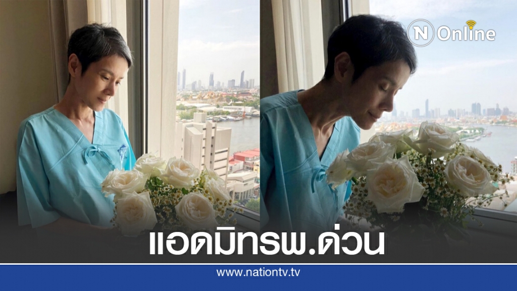 "นิ้ง กุลสตรี" แอดมิทโรงพยาบาลด่วนอีกครั้ง รับ เพราะตัวเองไม่มีวินัย "นิ้ง กุลสตรี" แอดมิทโรงพยาบาลด่วนอีกครั้ง รับ เพราะตัวเองไม่มีวินัย