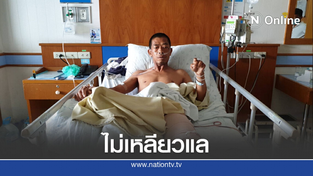ร้องถูกนักการเมืองชนเจ็บจ่าย2พัน-ไม่เหลียวแล