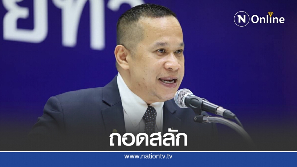 พท.บี้นายกฯรีบแก้รัฐธรรมนูญหยุดแตกแยกชาติ พท.บี้นายกฯรีบแก้รัฐธรรมนูญหยุดแตกแยกชาติ