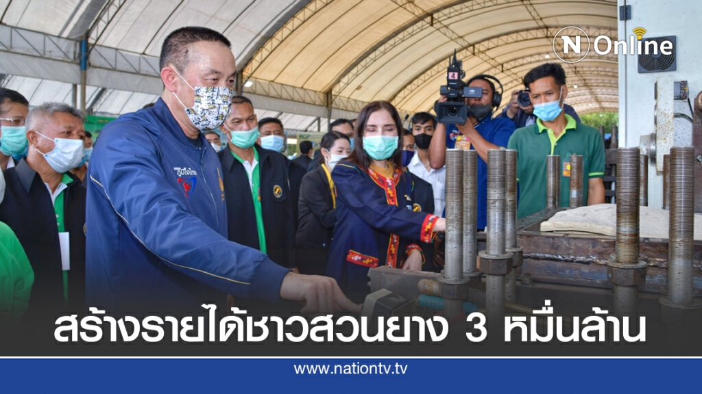 คมนาคม Kick Off ยางพาราหุ้ม 'แบริเออร์-หลักนำทาง'