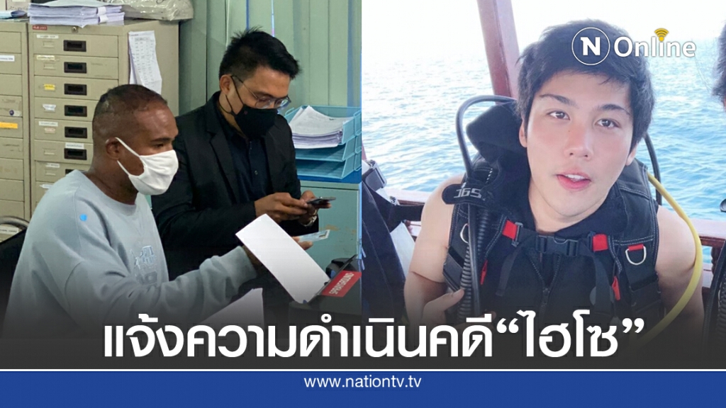 "รัศมีแข" แจ้งความเอาผิด "ไฮโซแชมป์" ทำร้ายร่างกาย เตรียมแถลง 9 ก.ย. "รัศมีแข" แจ้งความเอาผิด "ไฮโซแชมป์" ทำร้ายร่างกาย เตรียมแถลง 9 ก.ย.