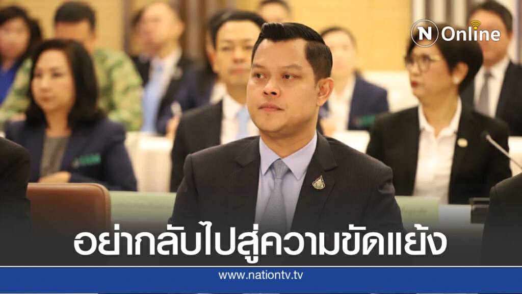 "ธนกร"ชี้กระตุ้นเศรษฐกิจในประเทศได้ผล ปชช.แห่เที่ยวคึกคัก "ธนกร"ชี้กระตุ้นเศรษฐกิจในประเทศได้ผล ปชช.แห่เที่ยวคึกคัก