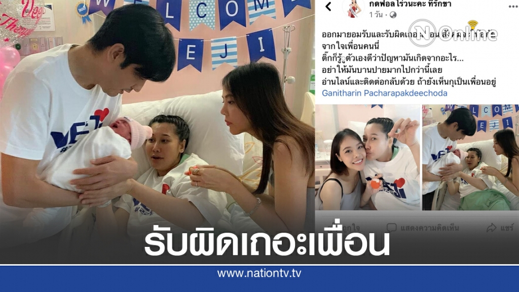 เพื่อนซี้เตือน "ติ๊ก บิ๊กบราเธอร์" ออกมายอมรับผิด ก่อนบานปลายกว่านี้ เพื่อนซี้เตือน "ติ๊ก บิ๊กบราเธอร์" ออกมายอมรับผิด ก่อนบานปลายกว่านี้