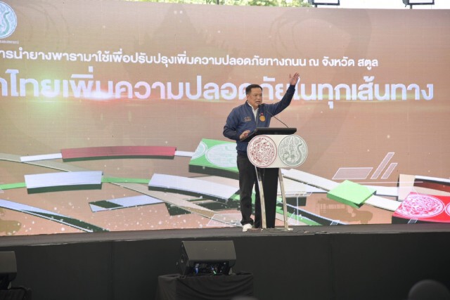 คมนาคม Kick Off ยางพาราหุ้ม 'แบริเออร์-หลักนำทาง'
