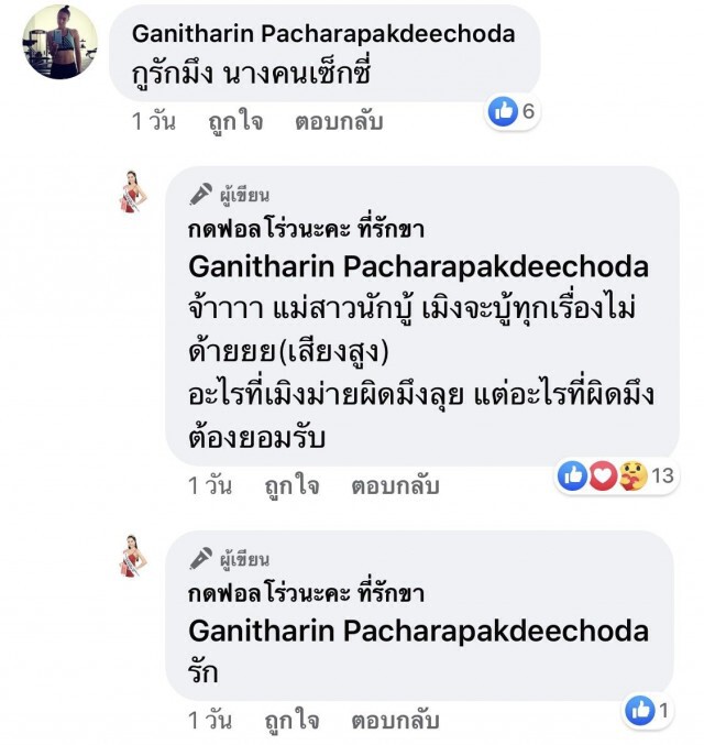 เพื่อนซี้เตือน "ติ๊ก บิ๊กบราเธอร์" ออกมายอมรับผิด ก่อนบานปลายกว่านี้