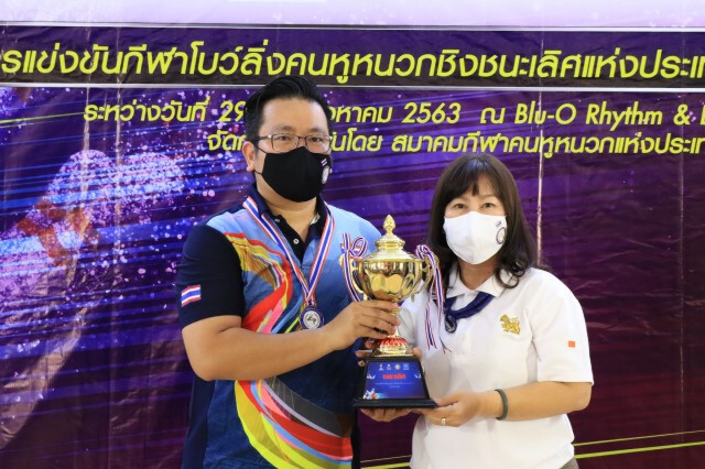 "กานต์" คว้าแชมป์โบว์ลิ่งคนหูหนวกชิงชนะเลิศแห่งประเทศไทย