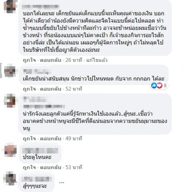 สาวเห็นเด็กชายนั่งขายขนมจีบ งงทำไมคุ้นหน้าดูชัดๆ ต้องรีบเข้าไปอุดหนุน