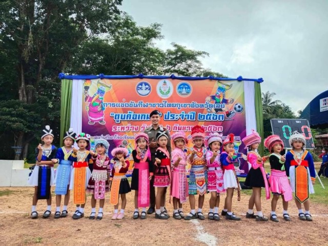 ชาวไทยภูเขาร่วมแข่งขันกีฬา ชาวไทยภูเขา"ตูบค้อเกมส์"
