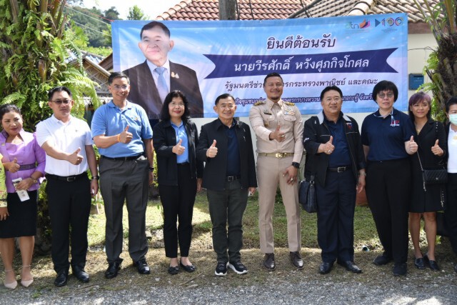 พาณิชย์ดันส้มแขกแปรรูปใช้ FTA เพิ่มโอกาสส่งออก