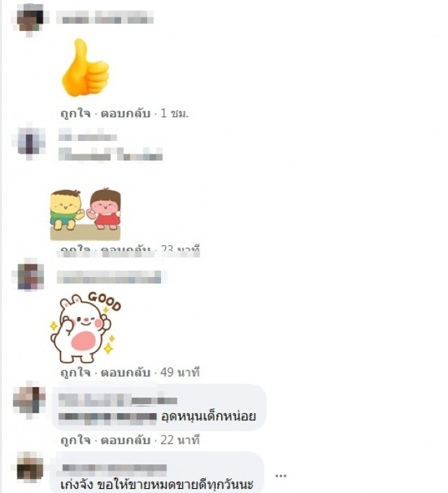 สาวเห็นเด็กชายนั่งขายขนมจีบ งงทำไมคุ้นหน้าดูชัดๆ ต้องรีบเข้าไปอุดหนุน