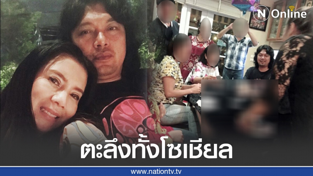 ตะลึงทั้งโซเชียล "กานต์" โพสต์ภาพ...นั่งล้อมวงเล่นไพ่ ตะลึงทั้งโซเชียล "กานต์" โพสต์ภาพ...นั่งล้อมวงเล่นไพ่