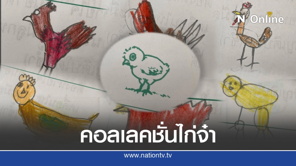 นักเรียนป.1 ทำโจทย์วาดรูปการเปลี่ยนแปลงตามธรรมชาติ จนครูให้คะแนนไม่ถูก