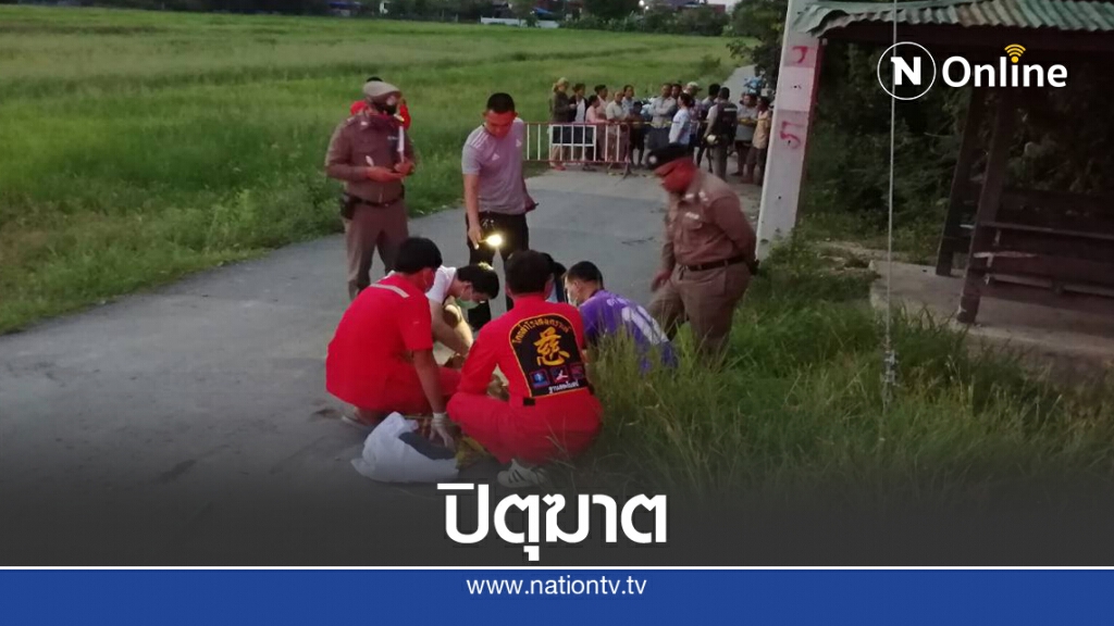 ตำรวจรวบลูกสาวฆ่าพ่อพิการทิ้งข้างทาง