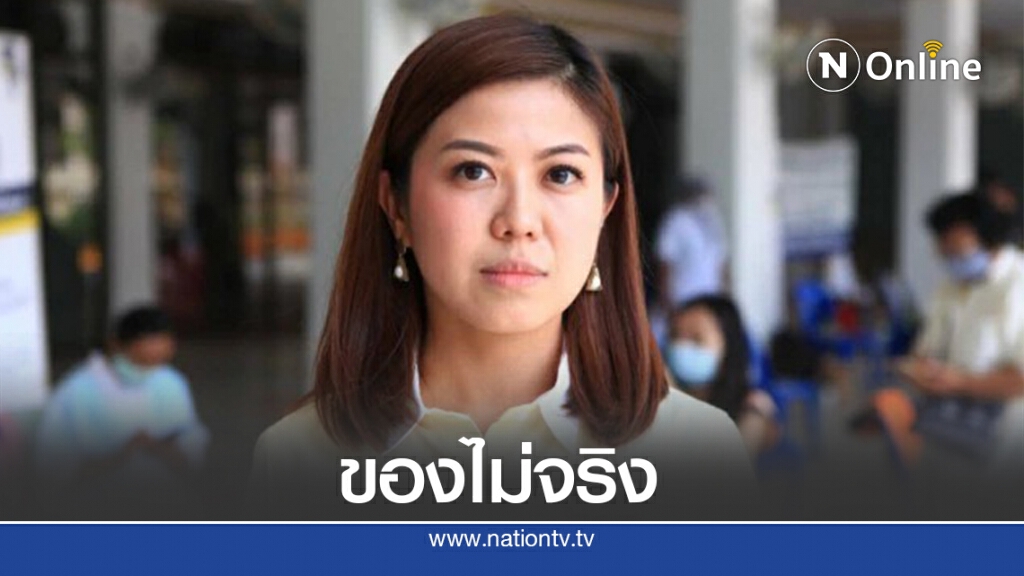 "ทิพานัน"ชี้ปั่นแฮชแท็กจากนอกประเทศหวังสร้างแตกแยก