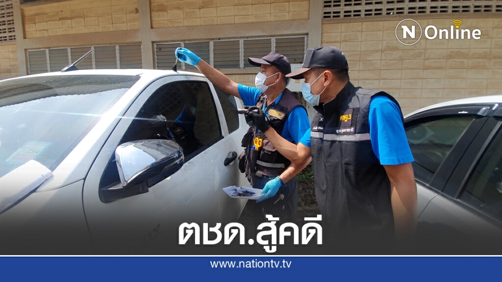 พฐ.ตรวจวิถีกระสุนรถเหยื่อ ตชด.ยิงดับลานจอดรถผับ พฐ.ตรวจวิถีกระสุนรถเหยื่อ ตชด.ยิงดับลานจอดรถผับ