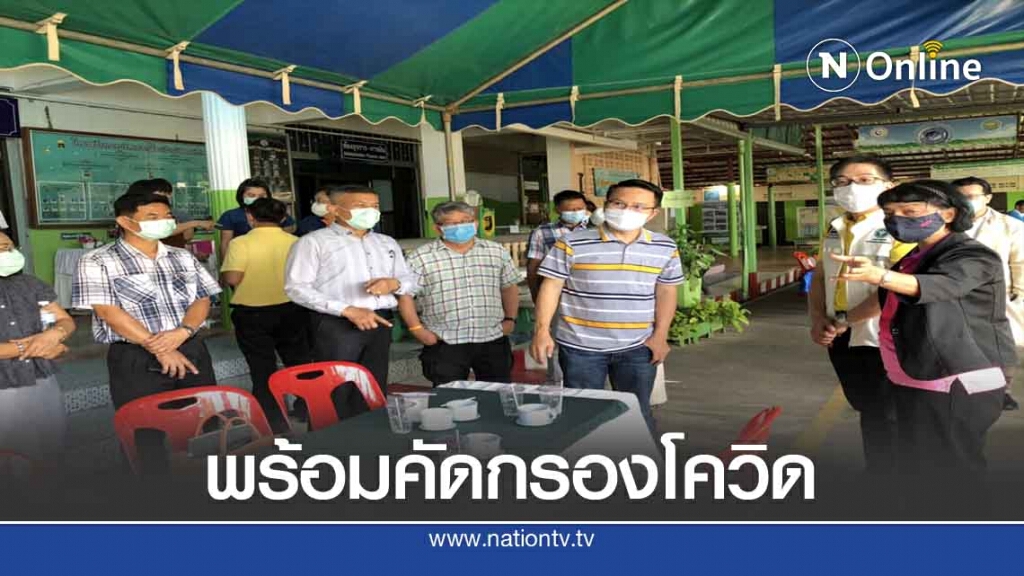 รถยนต์พระราชทานตรวจโควิดถึงแม่สอดแล้ว