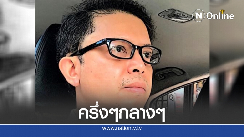 "อัษฎางค์" ชี้ การศึกษาที่ล้มเหลวคือต้นตอของปัญหา "อัษฎางค์" ชี้ การศึกษาที่ล้มเหลวคือต้นตอของปัญหา