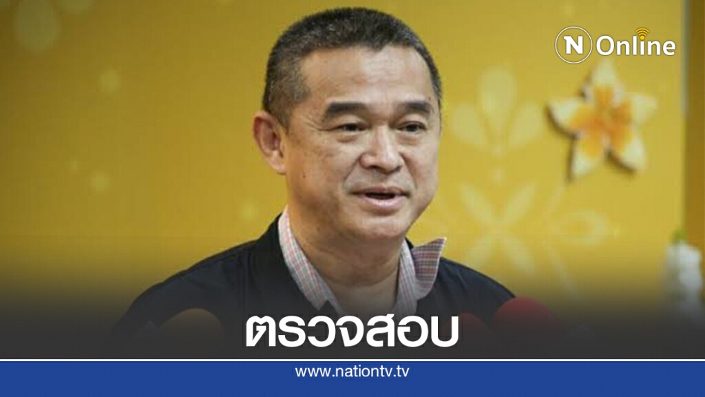 "เรืองไกร"จ่อร้องป.ป.ช.สอบ 113 ส.ส.ปมหนี้นกแอร์ "เรืองไกร"จ่อร้องป.ป.ช.สอบ 113 ส.ส.ปมหนี้นกแอร์