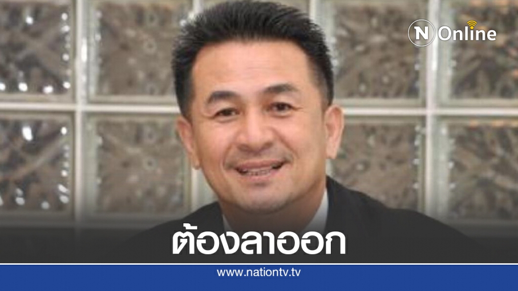 "หมอชลน่าน"เสนอนายกฯลาออกเท่านั้นปลดล็อกปัญหาชาติ