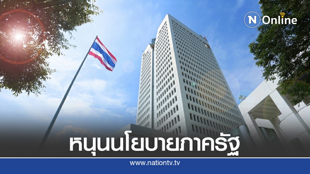 กลุ่ม ปตท.เตรียมจ้างงาน 2.5 หมื่นอัตรา
