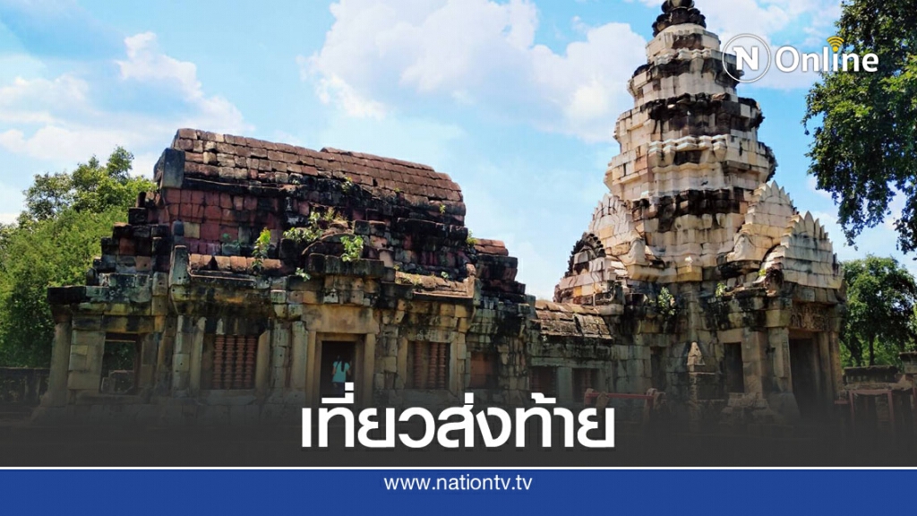 นักท่องเที่ยวเที่ยวชดเชยสงกรานต์ทำบรรยากาศคึกคัก