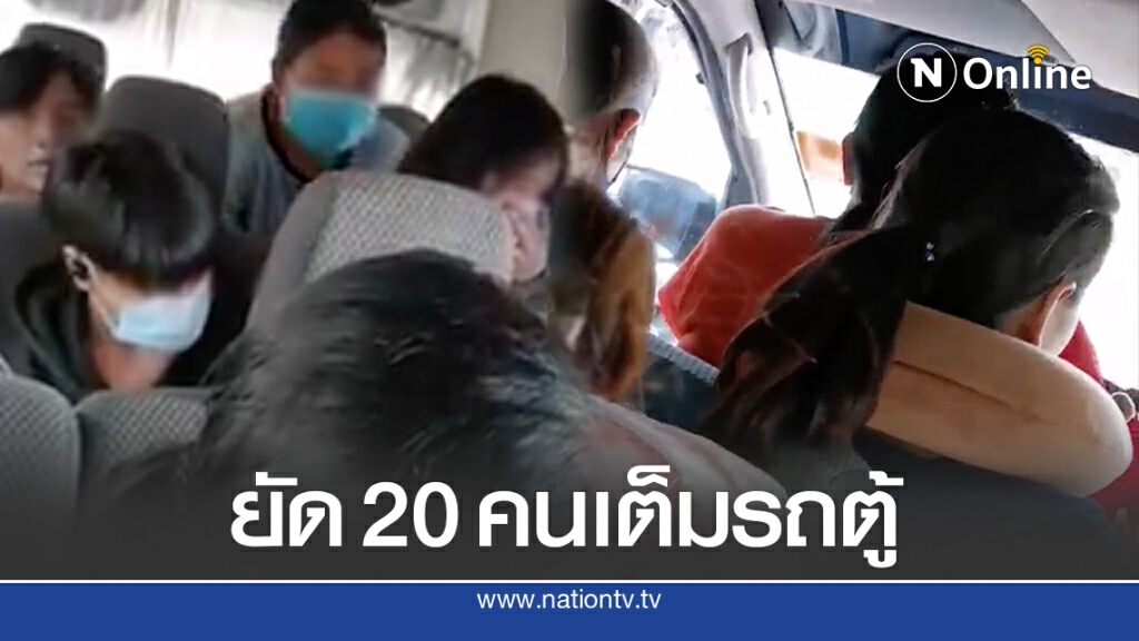 สาวฉะเดือดรถตู้อุบลฯ อัด20คน แถมโชเฟอร์ขู่ถ้ากลัวไล่ลงรถ สาวฉะเดือดรถตู้อุบลฯ อัด20คน แถมโชเฟอร์ขู่ถ้ากลัวไล่ลงรถ