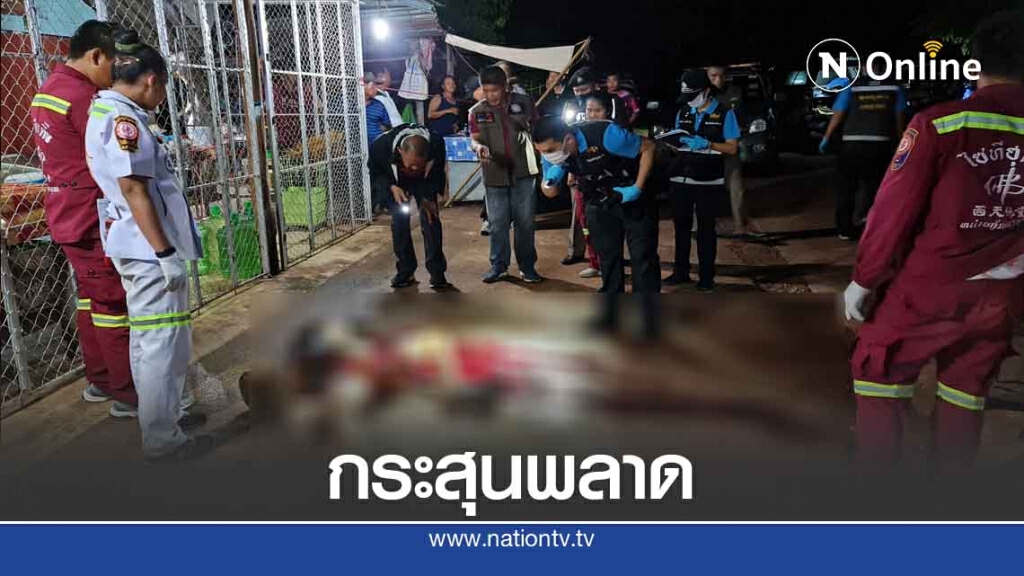 ยกพวกหวังถล่มอริ-พลาดปืนลั่นใส่พวกกันเองดับ