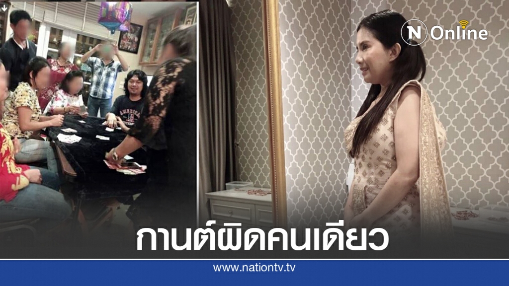 "กานต์" รับ กานต์ผิดคนเดียว โพสต์ภาพ "เสก" เล่นไพ่ แค่หยอกล้อ "กานต์" รับ กานต์ผิดคนเดียว โพสต์ภาพ "เสก" เล่นไพ่ แค่หยอกล้อ