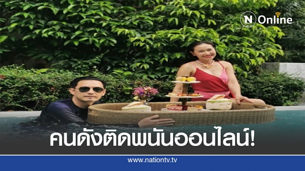 บทเรียนจาก "ติ๊ก บิ๊กบราเธอร์" เมื่อคนดังติดพนันออนไลน์ บทเรียนจาก "ติ๊ก บิ๊กบราเธอร์" เมื่อคนดังติดพนันออนไลน์