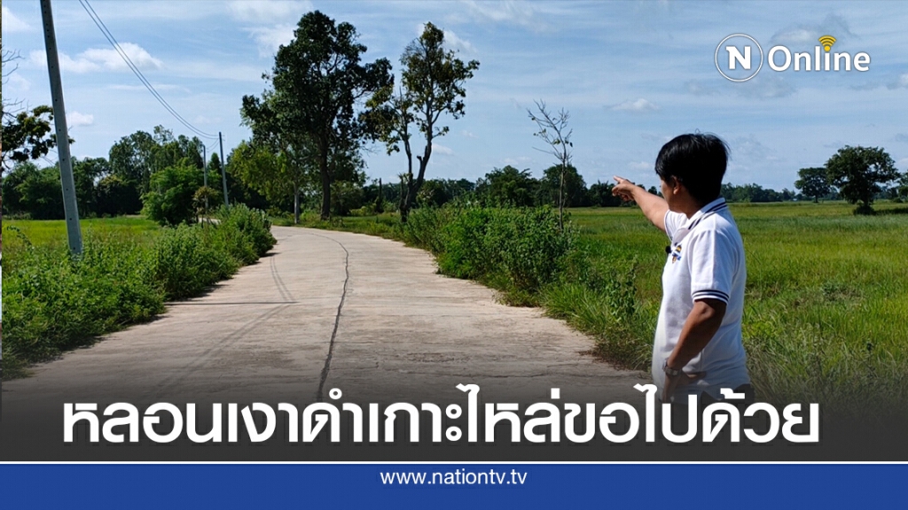 สุดหลอนเงาดำเกาะไหล่สาวโรงงานขอไปด้วย