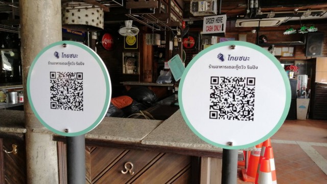 ร้านอาหารเชียงใหม่ห่วงโควิดระบาดรอบ2