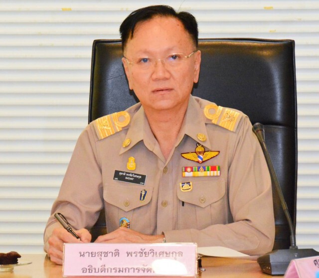 จับกัง1 ขานรับนโยบายรัฐ บรรจุแต่งตั้งข้าราชการใหม่