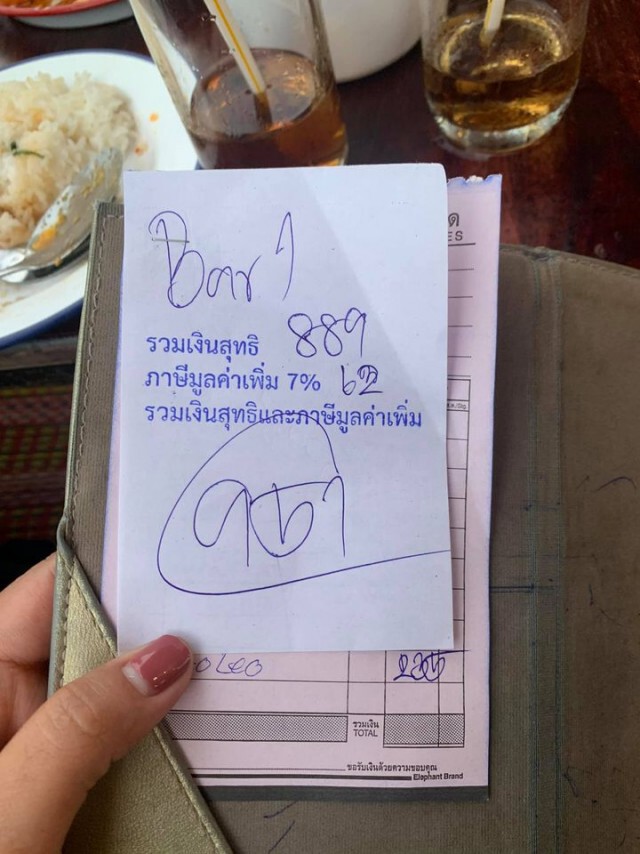ลูกค้างง ร้านอาหาร เช็คบิลเจอภาษี ถามคิดแบบนี้ถูกหรือไม่  ลั่นอย่าทำนาบนหลังคน