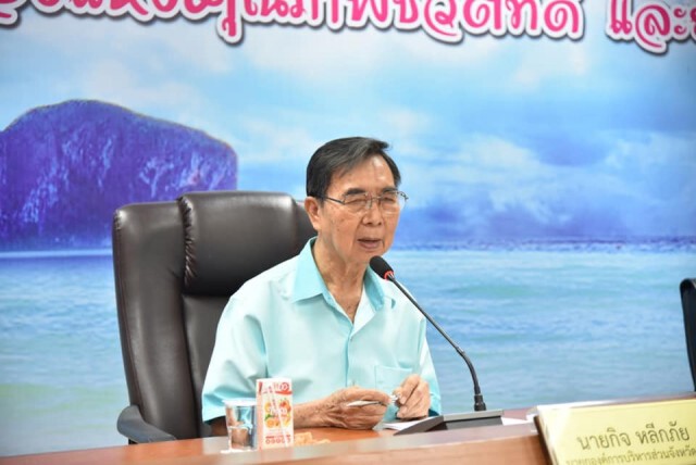 "กิจ  หลีกภัย" พี่ชายนายชวนประกาศอำลาสนาม อบจ.