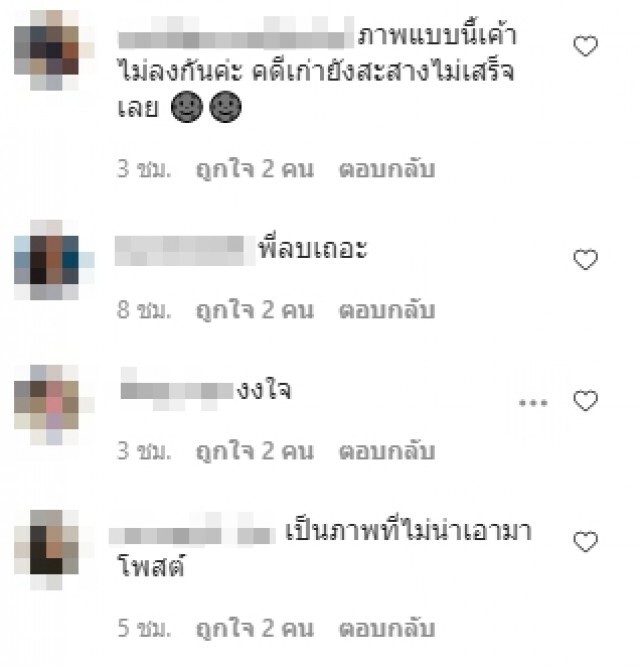 ตะลึงทั้งโซเชียล "กานต์" โพสต์ภาพ...นั่งล้อมวงเล่นไพ่