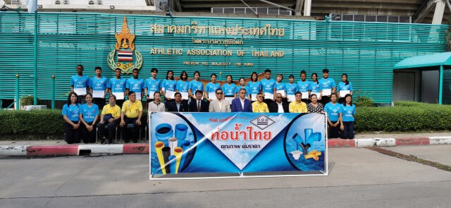 "ท่อน้ำไทย"มอบทุน 4 ปี สร้างขวัญกำลังใจลมกรดทีมชาติ