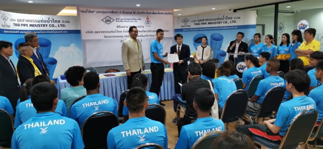 "ท่อน้ำไทย"มอบทุน 4 ปี สร้างขวัญกำลังใจลมกรดทีมชาติ