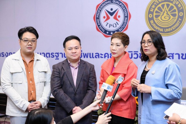 รัฐ-เอกชน ยกระดับบุคลากรอุตสาหกรรมไมซ์สู่มาตรฐานสากล